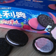 Illustration for article titled The Wonderfully Weird World Of Chinese Oreos